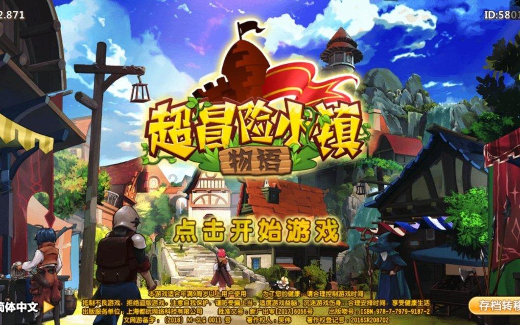 黎春华:建议强化民营企业科技创新主体地位