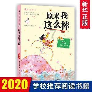 可爱吊带裙