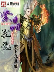 逃离泰莱森林